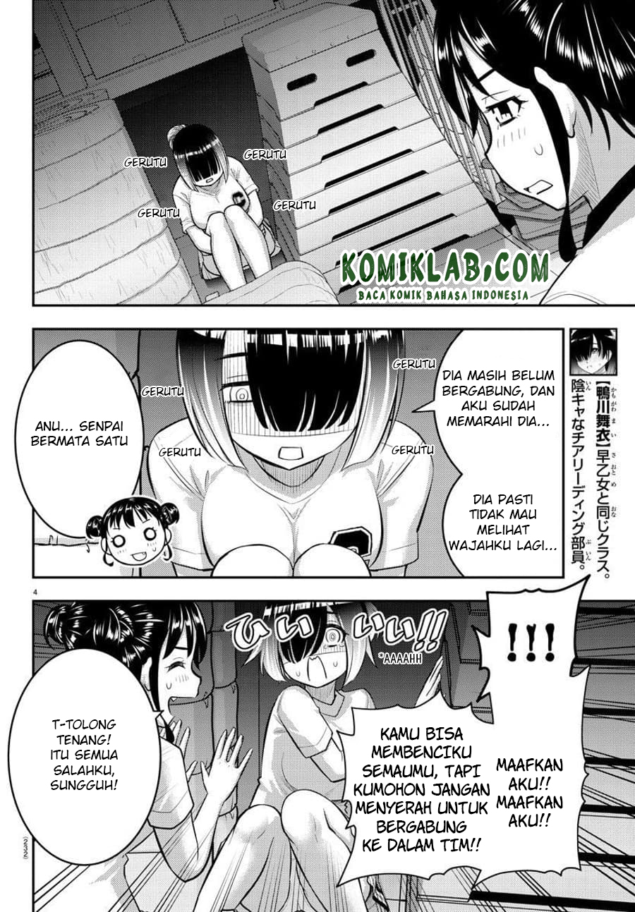 Yankee JK Kuzuhana-chan